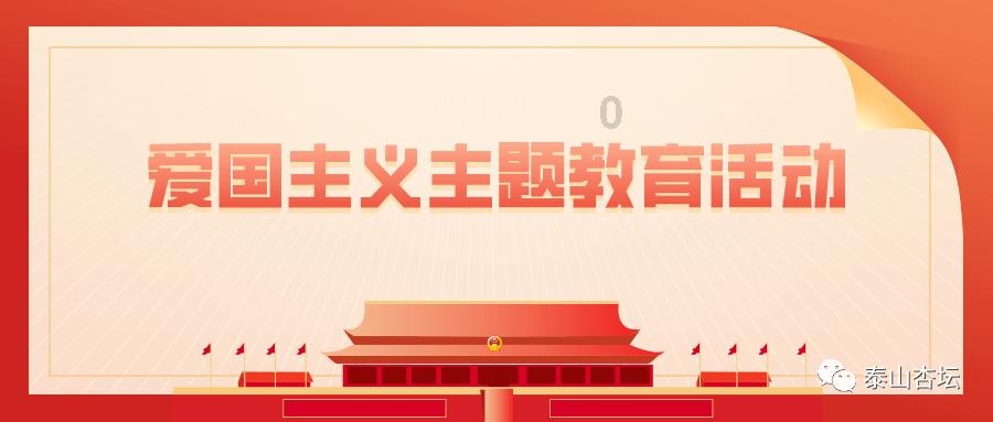 拯救红松鼠