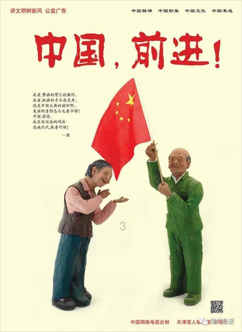 动物家园守卫战