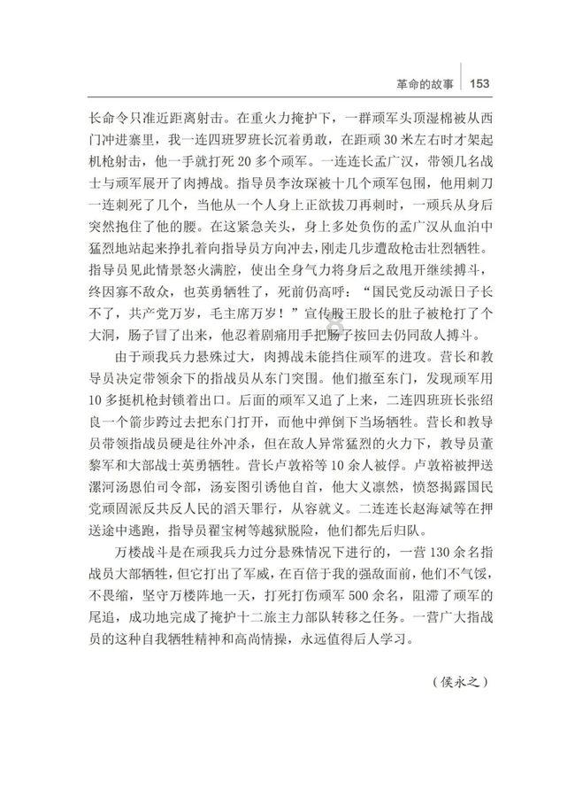 在职场中，你见过哪些奇葩同事？游戏画面